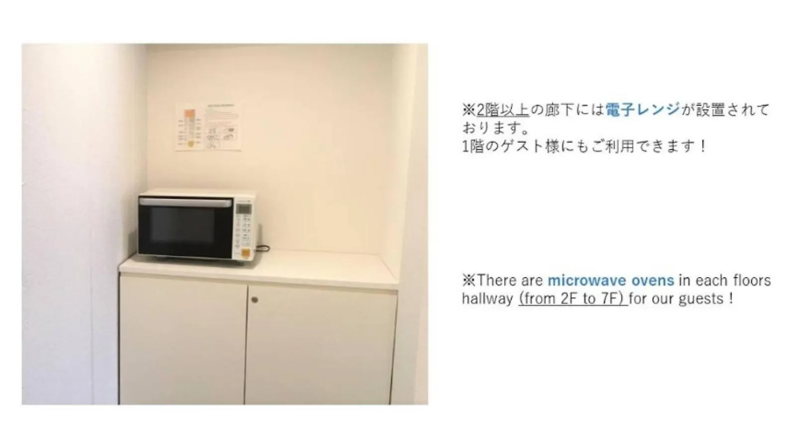 Kyu Kyu Hotel Tokyo prefektur