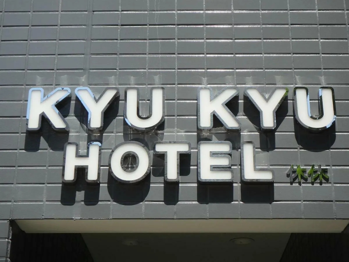 Kyu Kyu Hotel Tokyo prefektur