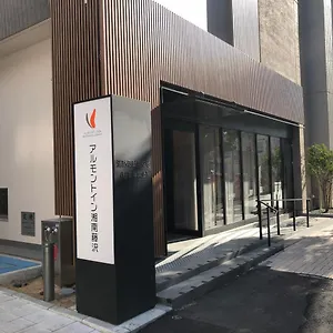 イン アルモントイン湘南藤沢 藤沢市
