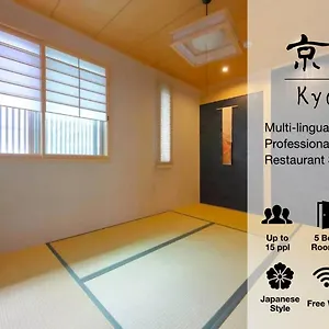 ** 传统日式旅馆 愉庵京町家旅馆 日本