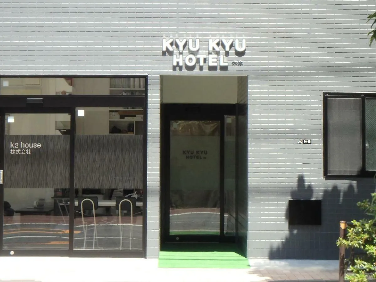 Kyu Kyu Hotel Tokyo