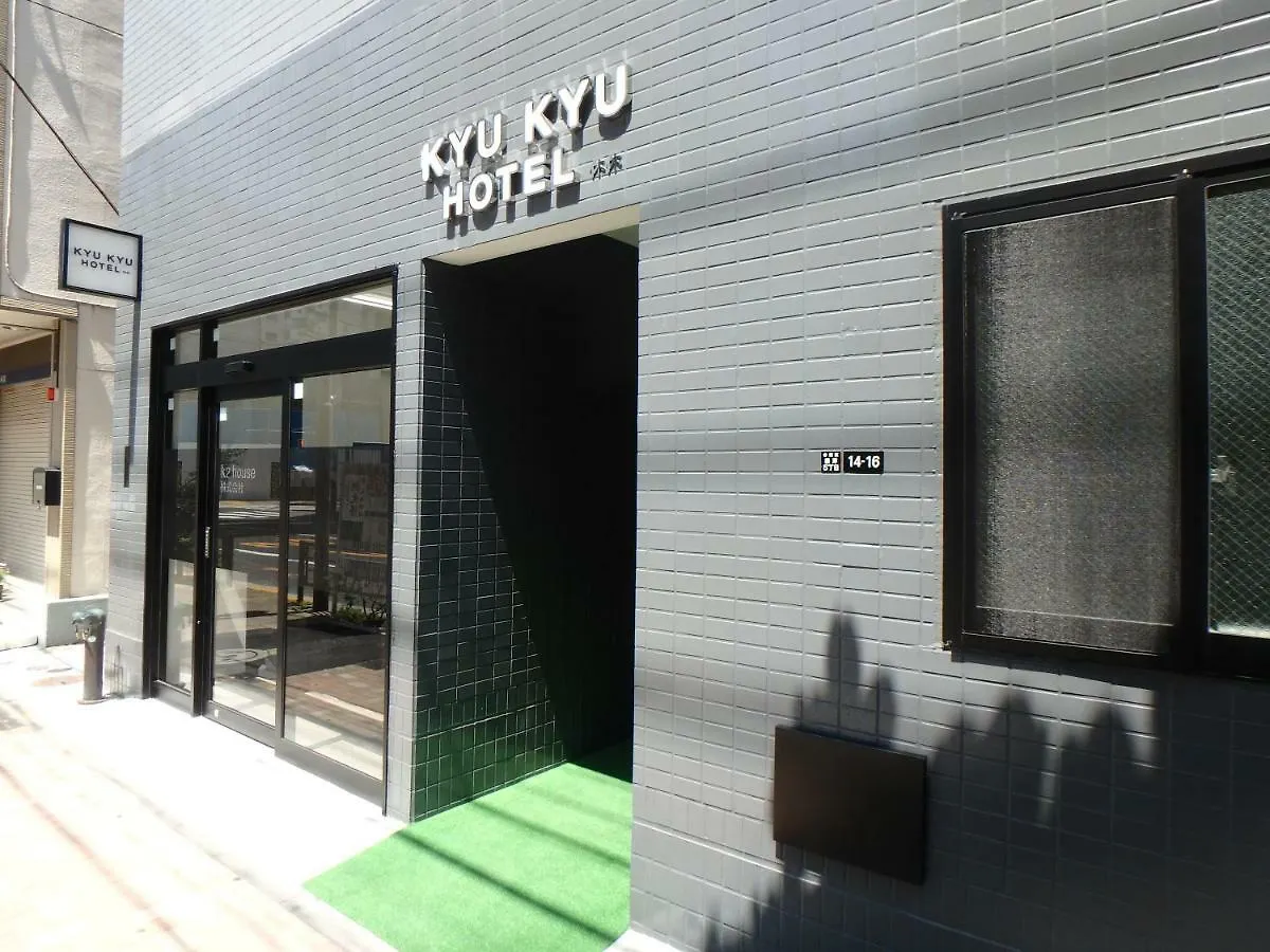 Kyu Kyu Hotel Tokyo